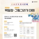 여행매니아21 이미지