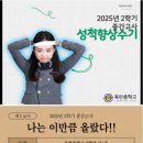 연세영어고려수학학원
