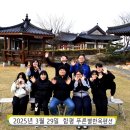 대복흑염소농장 네이버블로그
