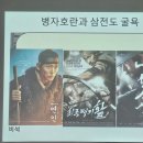 검단도서관 팝업지도사 41기 후기 이미지