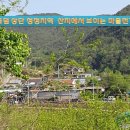 성곡마을쉼터
