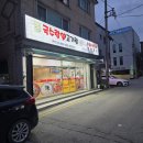 어수정숯불갈비 | 동두천 비빔국수 생각날땐 여기! 국수랑고기랑 본점