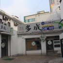 (주)다성 이미지