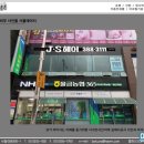 헤어제이에스살롱