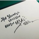 준아
