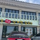 약선진가 이미지