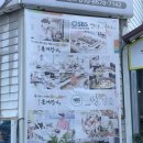 목포돌게장 이미지
