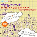 엘콩작은도서관 이미지