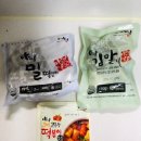 빠마떡볶이 이미지