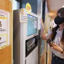 학생식당 이미지