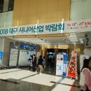 대구서구시니어클럽 이미지