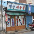 까까머리이용원