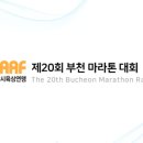 부천-중앙-부천-02 이미지