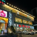 ‘백양산 하얀농원’ 당감동 갈비맛집에서 가족식사 후기