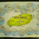 소금밭 교차로 4 이미지