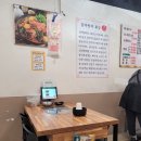 성왕로 옥천-15-1 | 옥천뼈구이 농민뜨끈이 본점 대전맛집 솔직후기 전골 내돈내산 3회방문