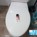 우성종합공사