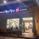 국민건강보험공단 기장지사 1층 네이버블로그