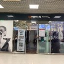 (주)이마트 계양점 이미지