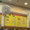 참참김밥나라 이미지