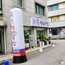 빛고을형제국밥 - 전주시 완산구 전룡로 22-6 | 빛고을형제국밥