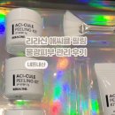 쌍문코지샤인에스테틱
