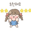 이삭토스트삼화점 이미지