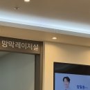 여수신세계안과의원 이미지