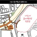 럭키슈에뜨롯데동탄점 이미지
