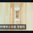 청량리닥터에버스의원 네이버블로그