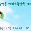 e편한부동산공인중개사사무소 이미지