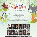 청주아트홀 이미지