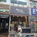긴자료코 행신점 네이버블로그