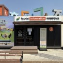 세종대왕릉역 관광안내소 이미지