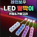 레인보우몰