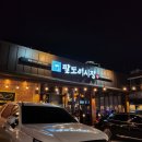팔도어시장 이미지