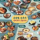 맛있는술집 미술관 이미지
