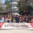 부산은행 을숙도 이미지