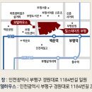 십정치안센타 | 힐스테이트 부평 최대규모 최초공급