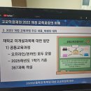 포항중학교 | 영어 초곡초 초서초 흥해중 포항중 포항여중 경북교육지원청 중학교 학부모를 위한 고교학점제 연수 후기글