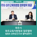 법원초 이미지