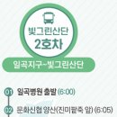 일곡주유소 이미지