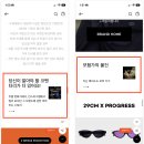 [코드스테이츠 PMB 15기]29CM 그로스해킹 분석 및 성장전략_W5