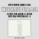 배프 이미지