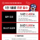 히어로보드게임카페서면점 이미지