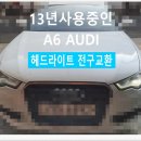 부영모터스 이미지