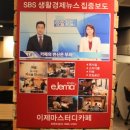 이제마스터디카페연희점 이미지