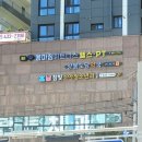 참빛소아청소년과의원 이미지