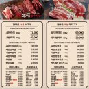 [ 당진 소고기, 돼지고기 맛집 추천 ] - 한마음 정육식당 당진 수청점