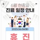 서울온정치과의원 이미지